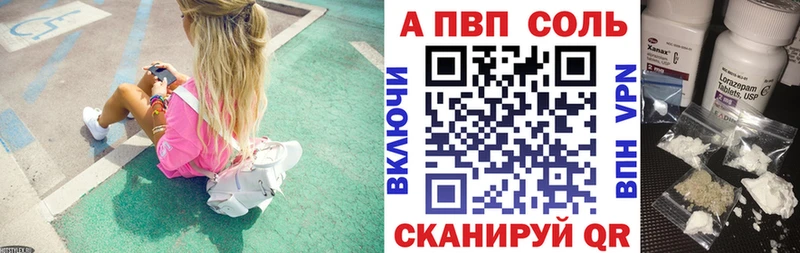 Alpha PVP СК  ОМГ ОМГ ONION  Прохладный 