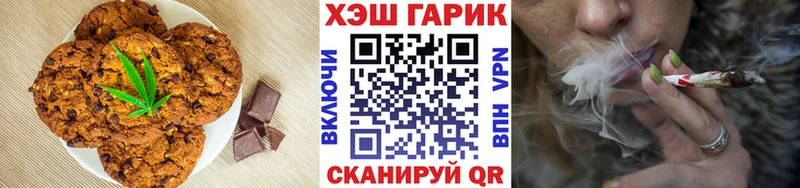 Cannafood марихуана Прохладный