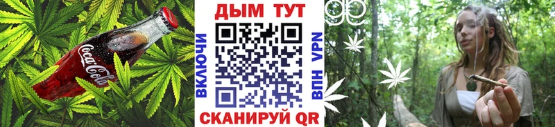 Печенье с ТГК конопля  Прохладный 