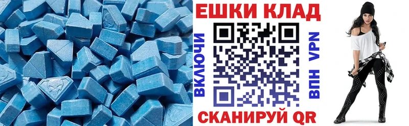 продажа наркотиков Прохладный Ecstasy 280 MDMA