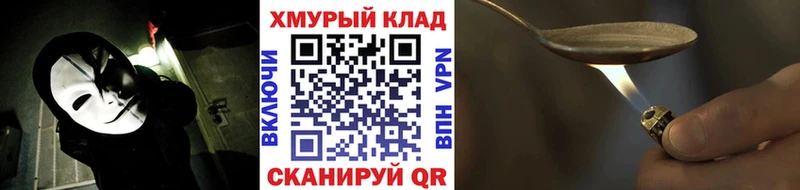 ГЕРОИН гречка  хочу   Прохладный 