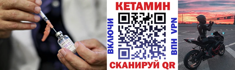 цена   Прохладный  КЕТАМИН VHQ 