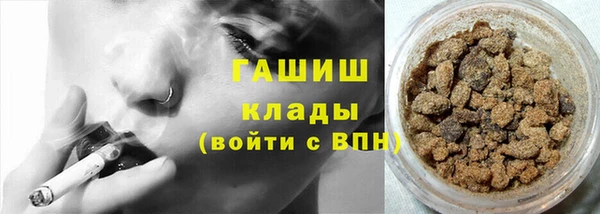 прущие крисы Армянск