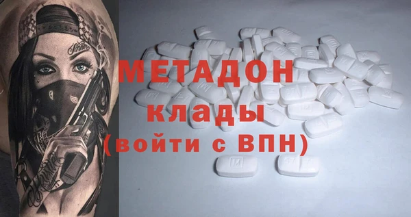 МДМА Балабаново