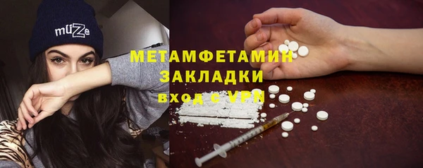 МДМА Балабаново