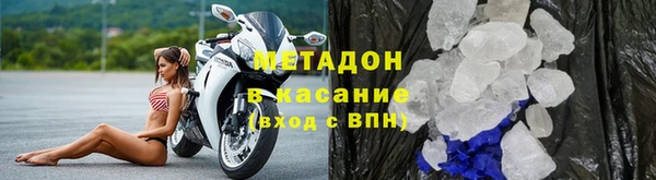 прущие крисы Армянск