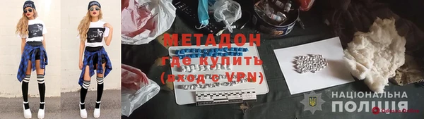 гашишное масло Баксан