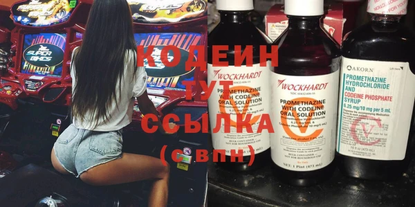 прущие крисы Армянск