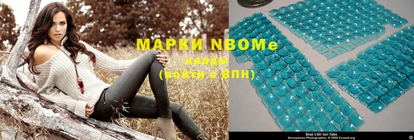 МДМА Балабаново