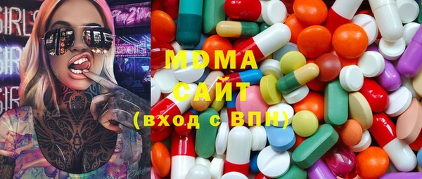 гашик Балахна