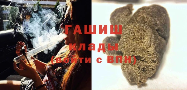 гашишное масло Баксан