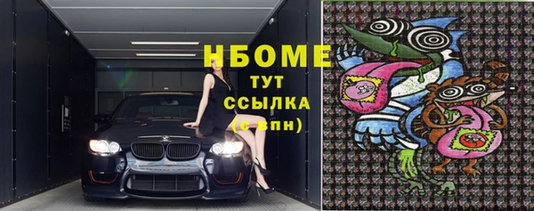МДМА Балабаново