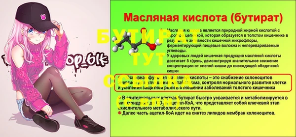 прущие крисы Армянск