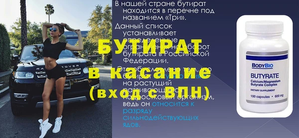 МДМА Балабаново