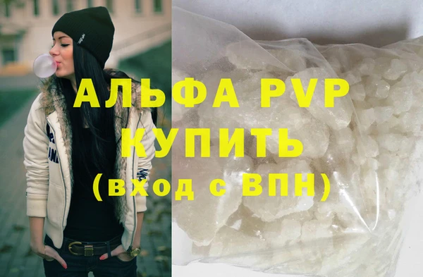 МДМА Балабаново
