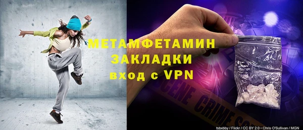 гашишное масло Баксан