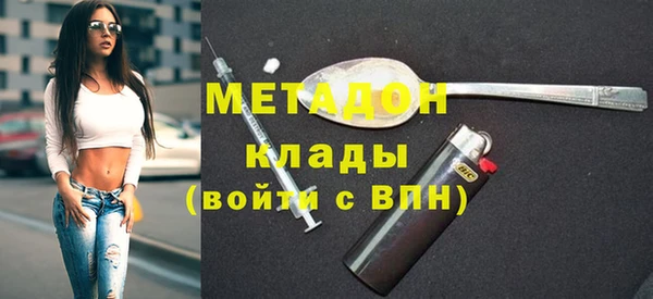 МДМА Балабаново