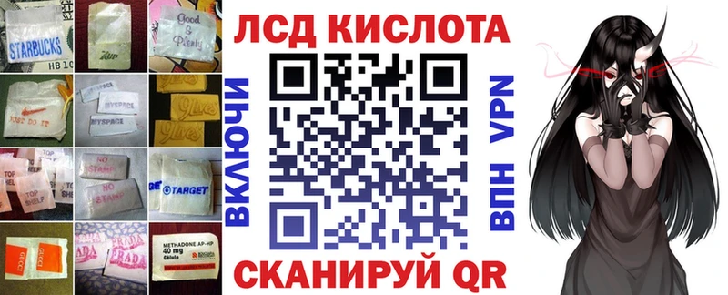 shop официальный сайт  Прохладный  Лсд 25 экстази кислота  наркошоп 