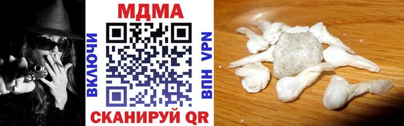 MDMA Molly дарнет шоп Прохладный
