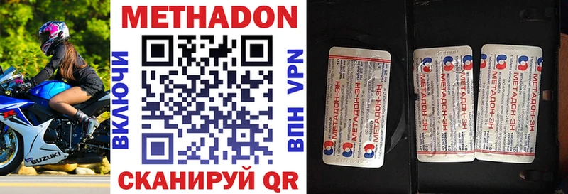 blacksprut ссылка  Прохладный  МЕТАДОН кристалл  хочу  