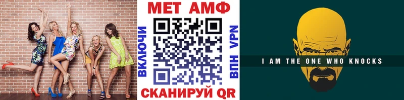 МЕТАМФЕТАМИН мет Прохладный