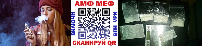 МЕТАМФЕТАМИН пудра  Прохладный 