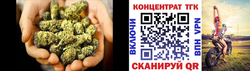Дистиллят ТГК концентрат  что такое   Прохладный 