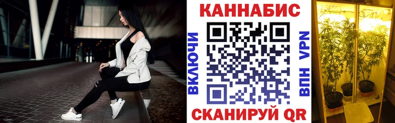 блэк спрут как зайти  купить   Прохладный  Бошки марихуана ГИДРОПОН 